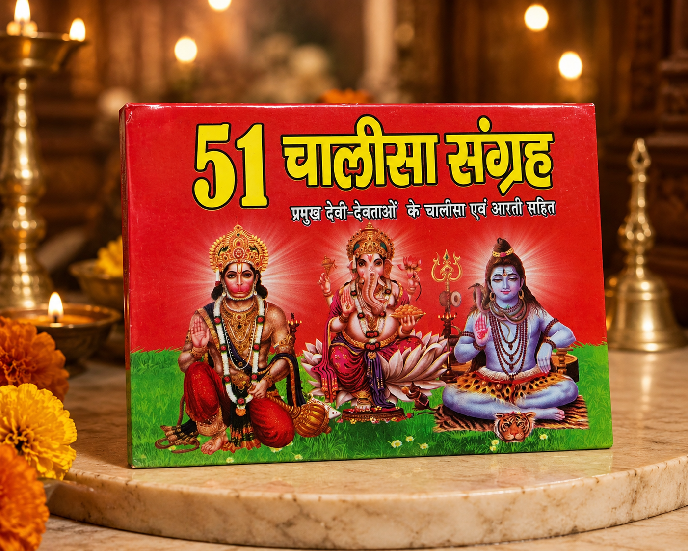 51 chalisa 51 Chalisa Sangrah with Aarti – Hindi Devotional Book - Image 1