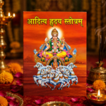 Aditya Hriday Stotram – Hindi Devotional Path Book