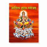 Aditya Hriday Stotram – Hindi Devotional Path Book - Image 4