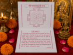 Baglamukhi Stotra Book – Mantra, Kavach, Poojan Vidhi & Aarti - Image 3