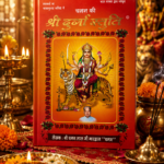 Shri Durga Stuti – Hindi Devotional Stuti Book