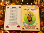 Shri Durga Stuti – Hindi Devotional Stuti Book - Image 3