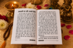 Ekadashi Mahatmya – Hindi Vrat Katha & Pooja Book - Image 2