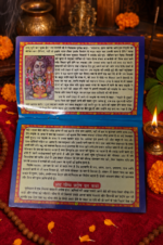 Somvar Vrat Katha – Solah Somvar Vrat Book - Image 2