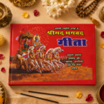 Shrimad Bhagavad Gita – Hindi Devotional Scripture Book