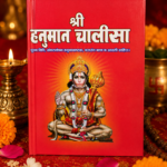 Shri Hanuman Chalisa – Hindi Pooja Book with Aarti