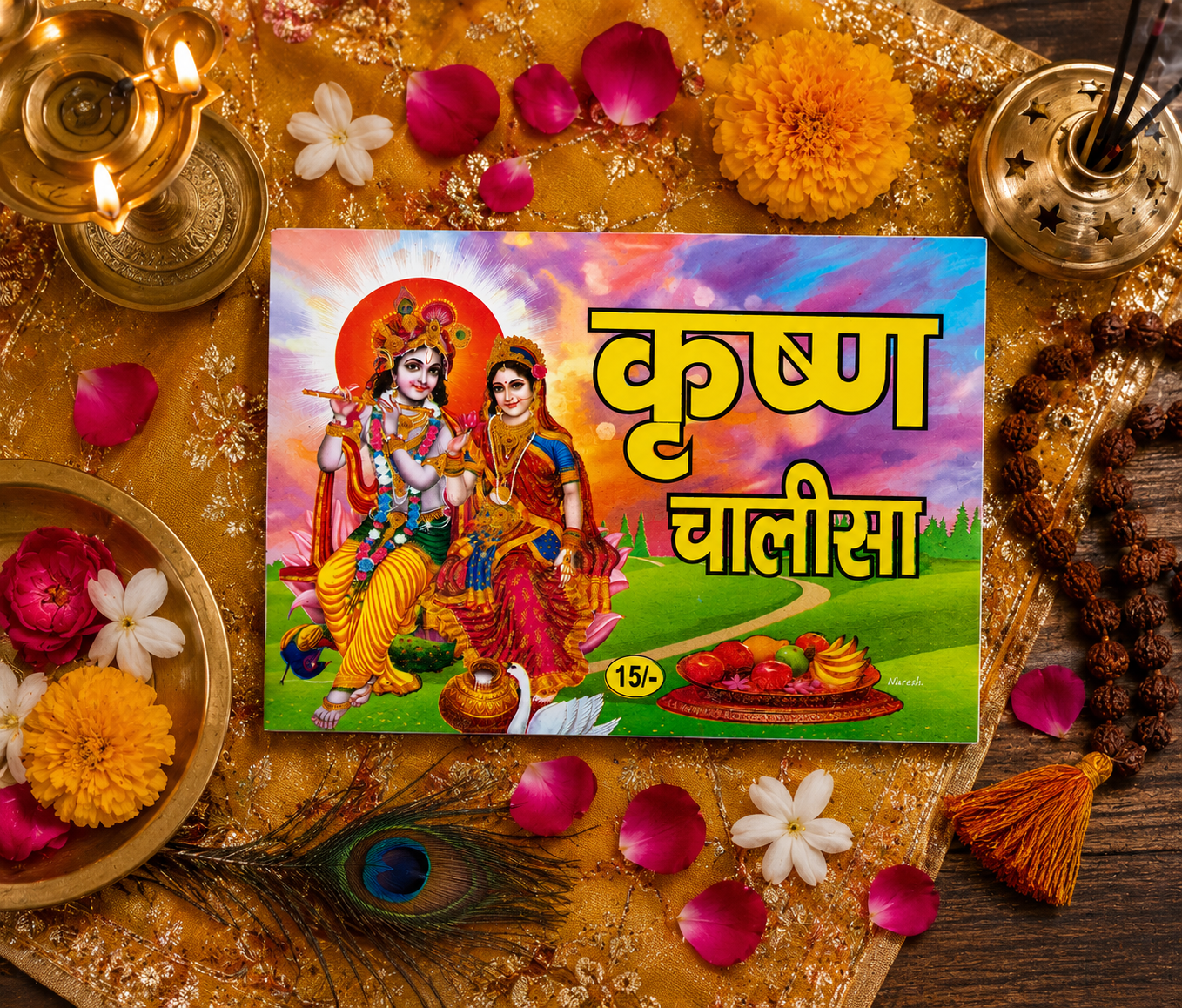 krishna chalisa (2) Krishna Chalisa – Hindi Devotional Book - Image 1