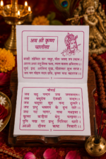 Krishna Chalisa – Hindi Devotional Book - Image 2