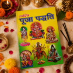 Sarvadev Puja Paddhati – Hindi Pooja Vidhi Book