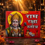 Ram Raksha Stotra – Hindi Devotional Book