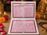 Ram Raksha Stotra – Hindi Devotional Book - Image 4
