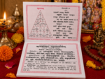 Rin Mochan Mangal Stotra – Hanuman Path Book - Image 4