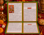 Satyanarayan Vrat Katha with Pooja Vidhi & Aarti – Hindi Book - Image 3