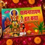 Satyanarayan Vrat Katha with Pooja Vidhi & Aarti – Hindi Book
