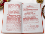 Shri Shiv Sahasranamam – Hindi Bhasha Tika Book - Image 2