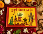 Tulsi Vivah Paddhati – Hindi Pooja Vidhi Book